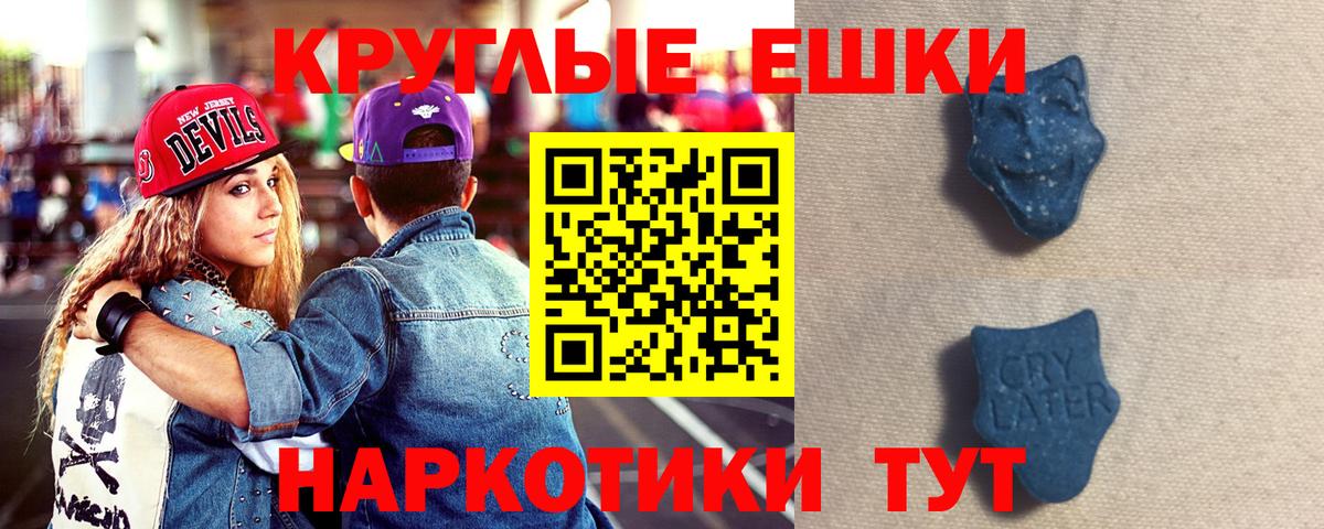 Экстази Philipp Plein Сосновый Бор