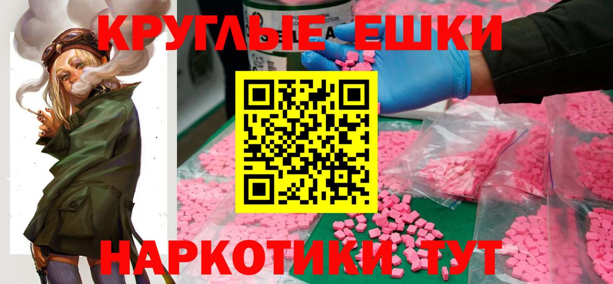 Сосновый Бор  ЭКСТАЗИ таблы  Ecstasy  ЭКСТАЗИ 280 MDMA  Вход с VPN 