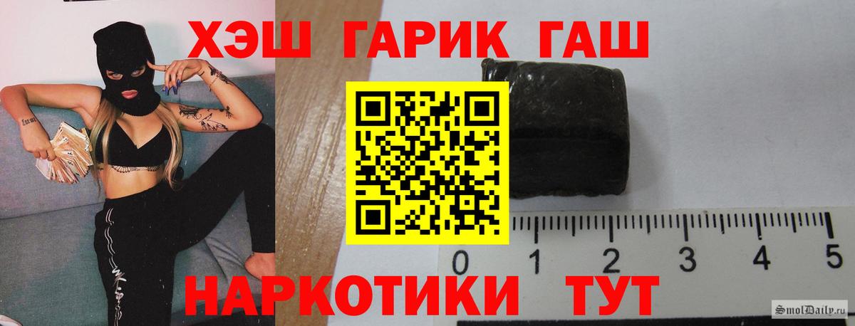ГАШИШ VHQ Сосновый Бор