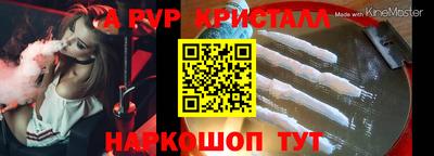 амфетамин Первоуральск