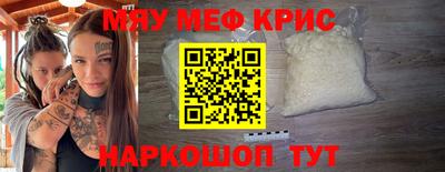 кокаин VHQ Пенза