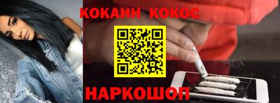 кокс Пугачёв