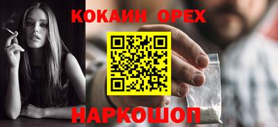 дурь Партизанск