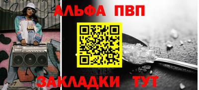 дурь Партизанск