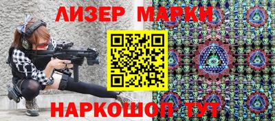 марки lsd Пушкино