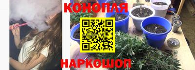 дурь Партизанск