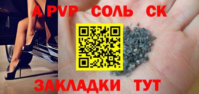 дурь Партизанск