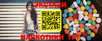 2c-b Пыть-Ях