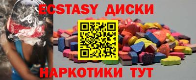 амфетамин Первоуральск