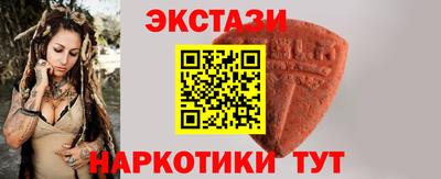 2c-b Пыть-Ях