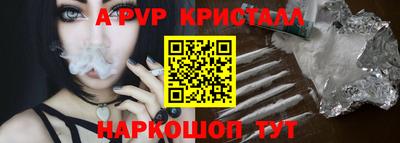 дурь Партизанск