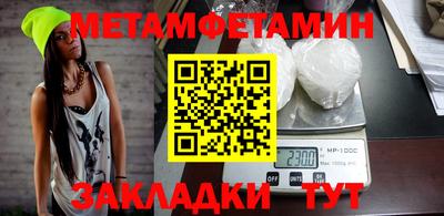 дурь Партизанск