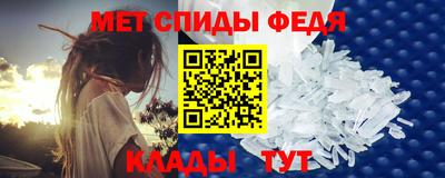 амфетамин Первоуральск