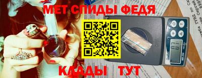 дурь Партизанск