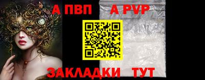 кокаин VHQ Пенза