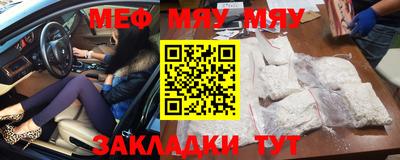 дурь Партизанск