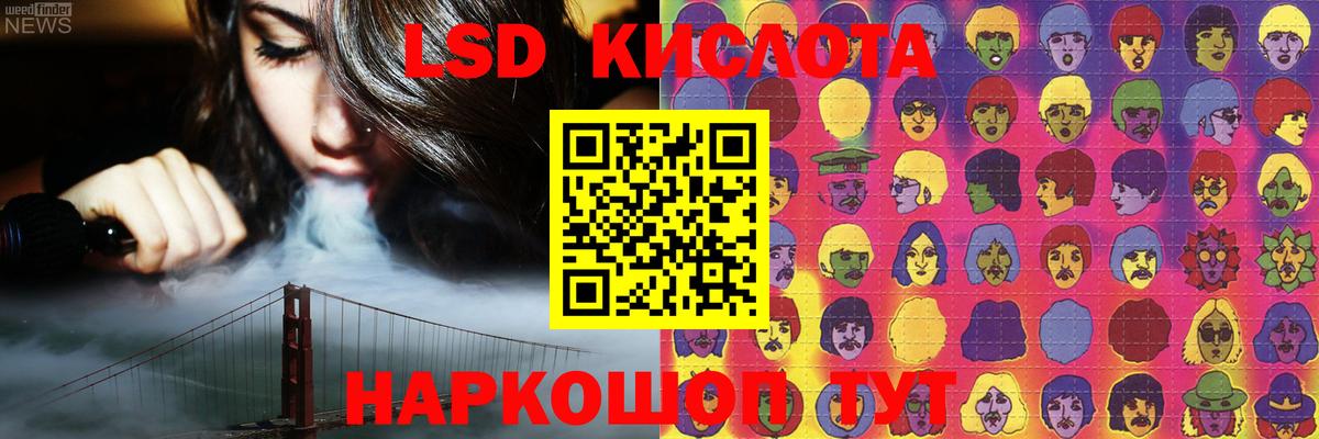 ЛСД экстази кислота  Вход с VPN  Лсд 25 экстази  Лсд 25 экстази ecstasy  Сосновый Бор 