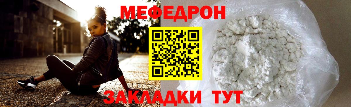 Гашиш  Вход с VPN  Сосновый Бор  Меф МЯУ МЯУ   МЕТ  Где купить наркотики?  Гашиш  Кокаин 
