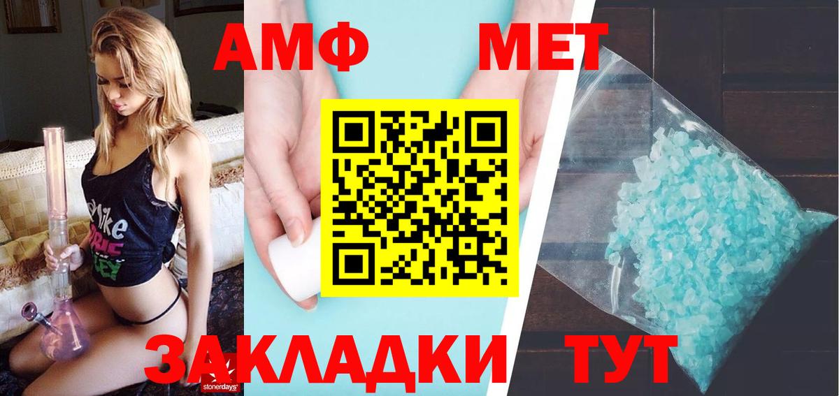 МЕТАМФЕТАМИН Methamphetamine  Вход с VPN  Сосновый Бор  МЕТАМФЕТАМИН Methamphetamine 