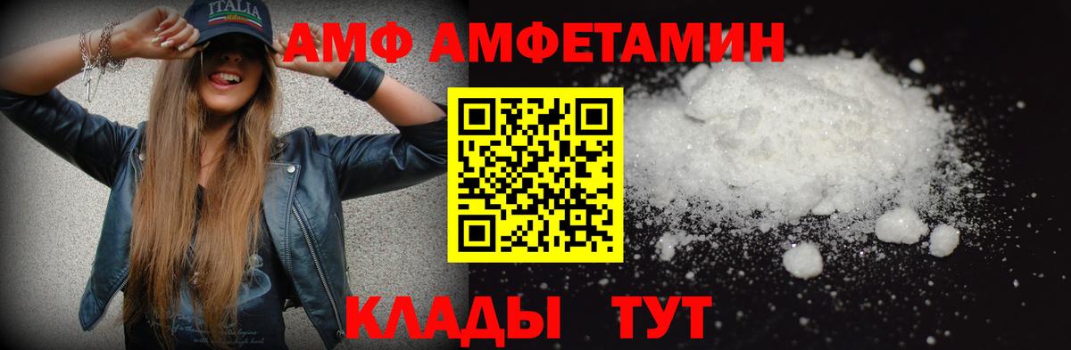 Первитин винт Сосновый Бор