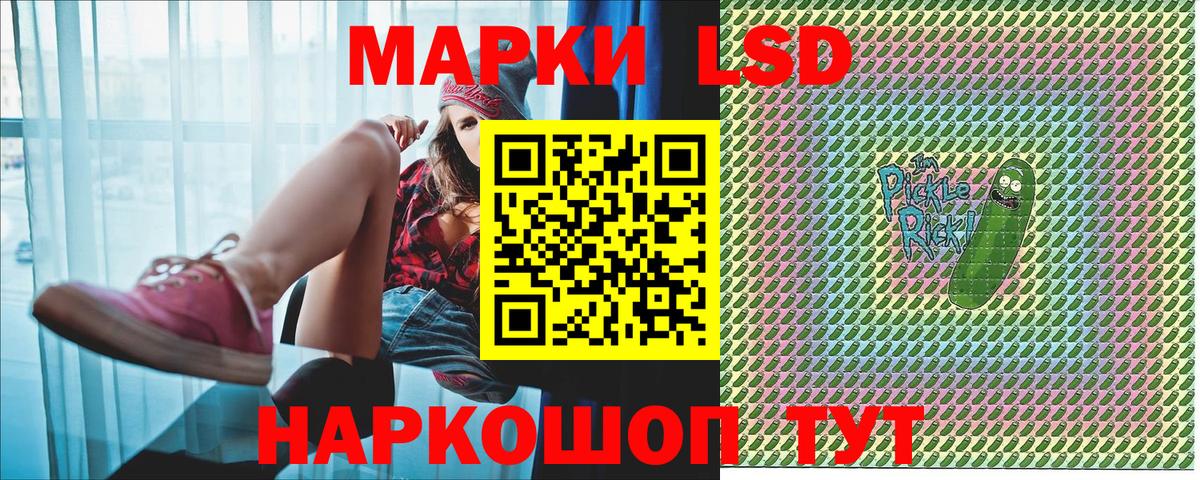 Марки N-bome  Вход с VPN  Сосновый Бор  Наркотические марки 1,8мг  наркотики  Наркотические марки 1,8мг 