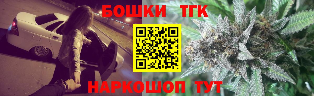 Конопля марихуана Сосновый Бор